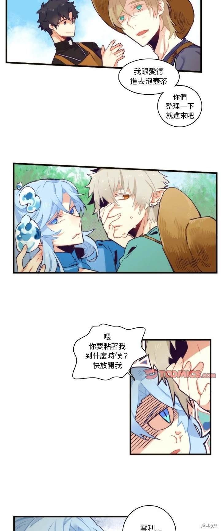 第69话