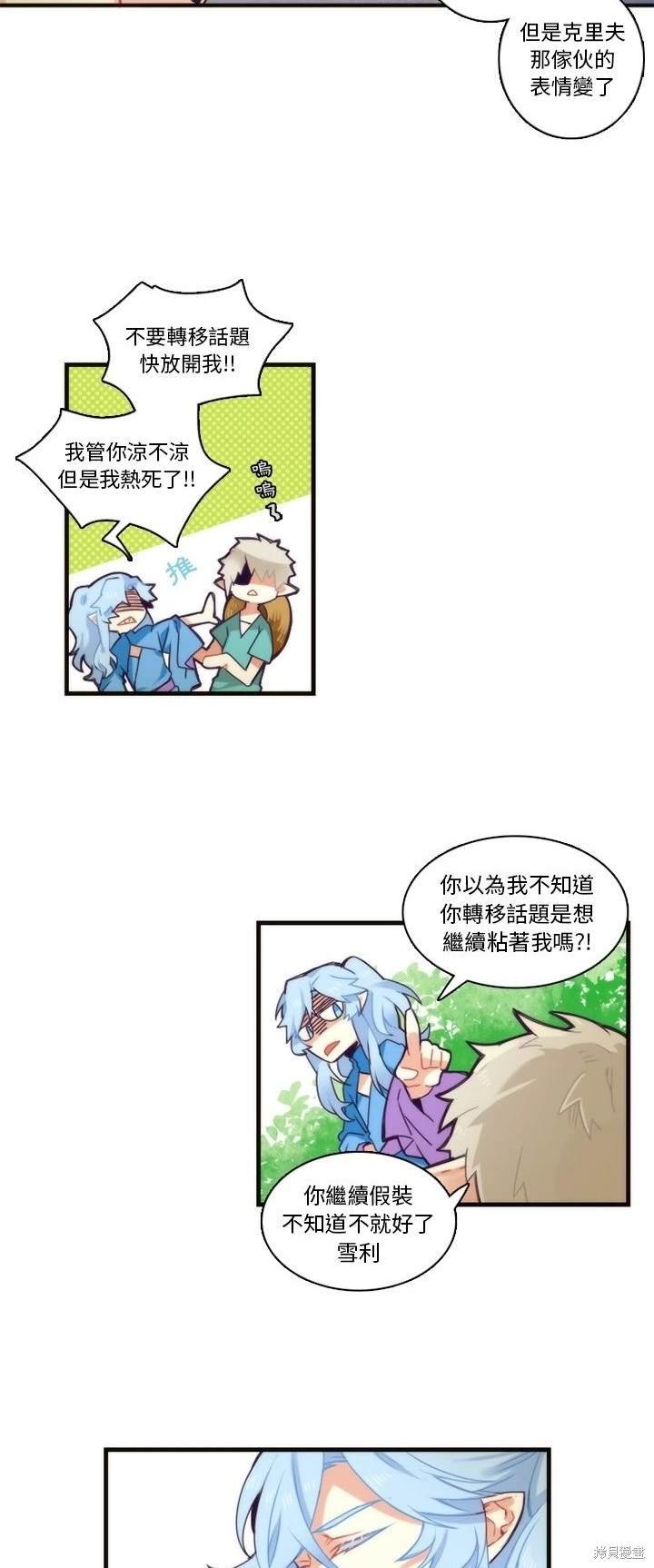 第69话