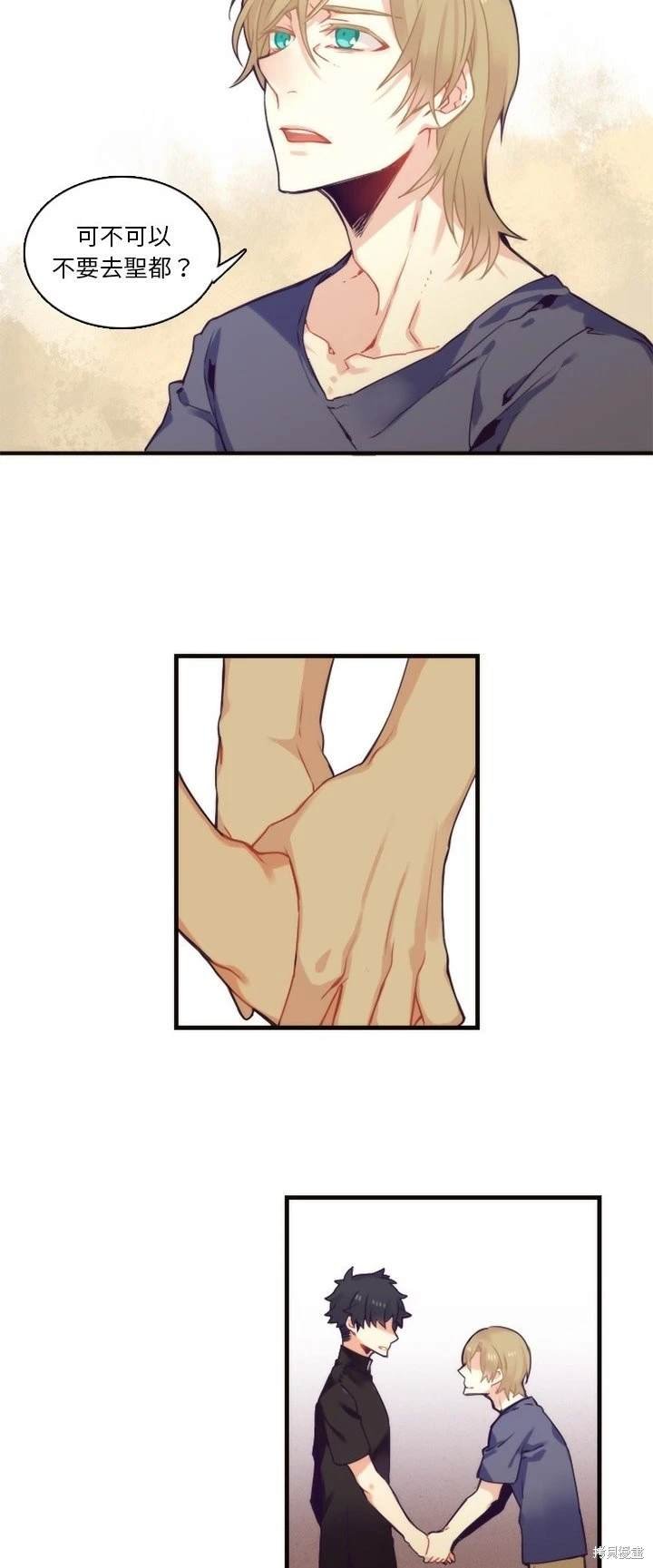 第70话