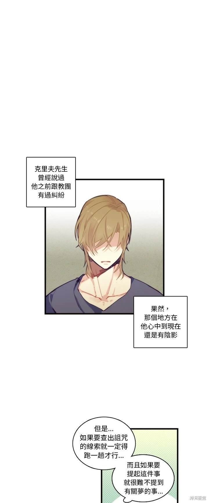 第70话