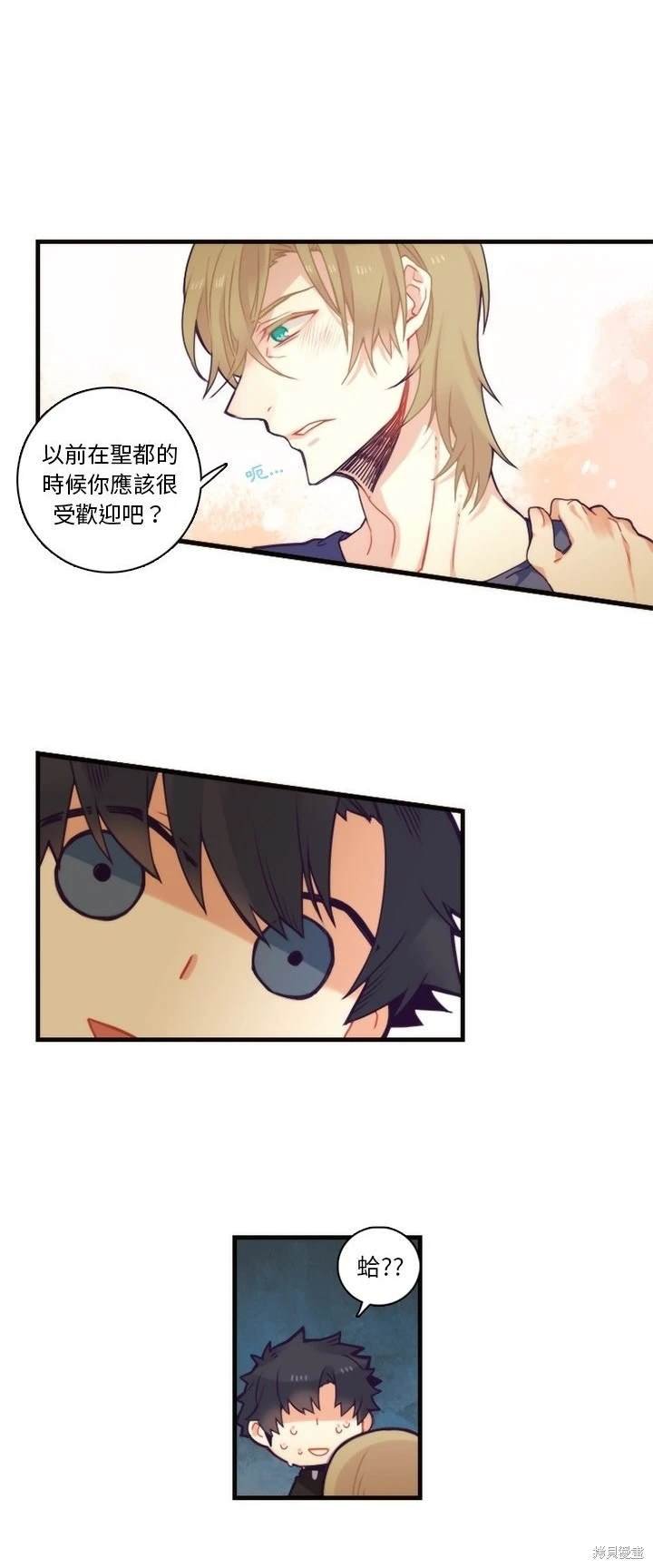 第70话
