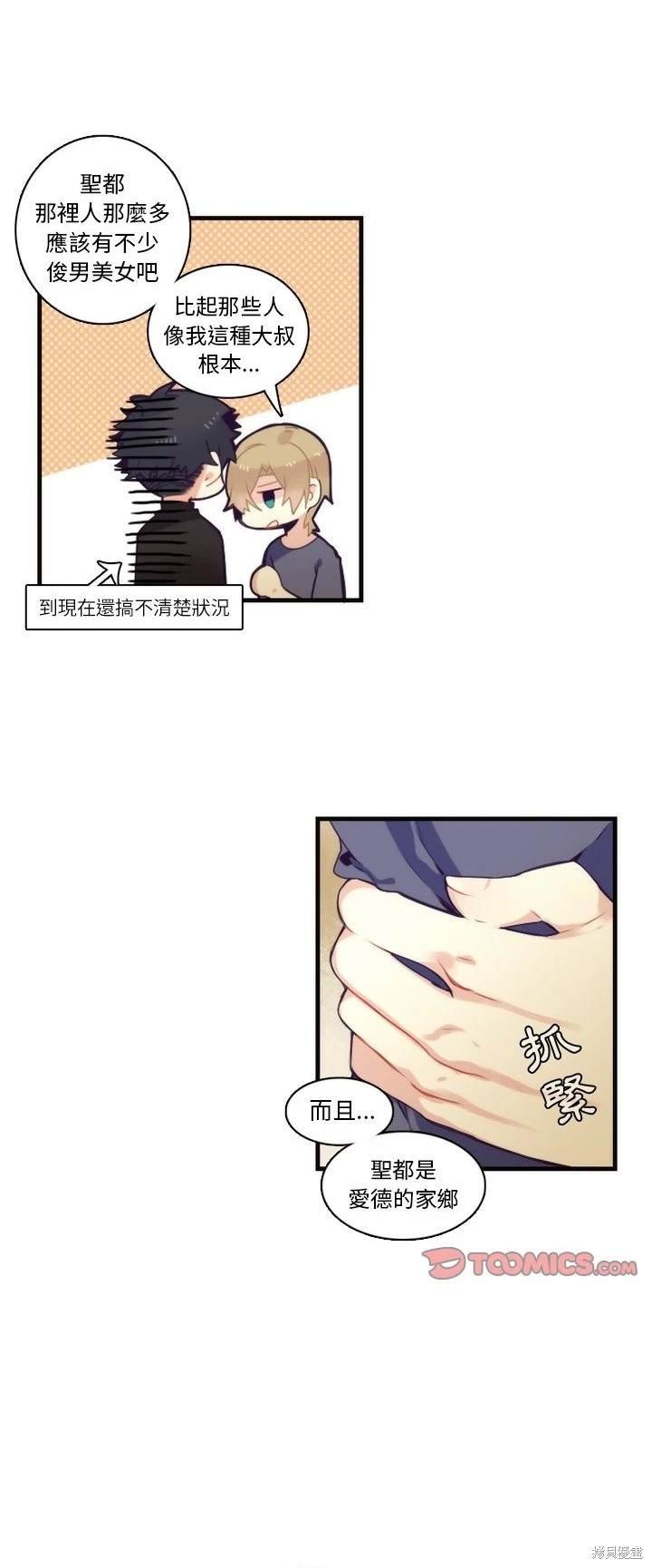 第70话