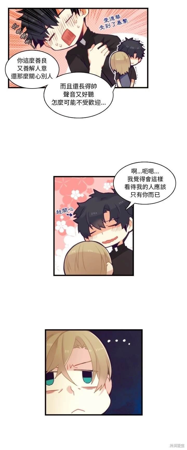 第70话