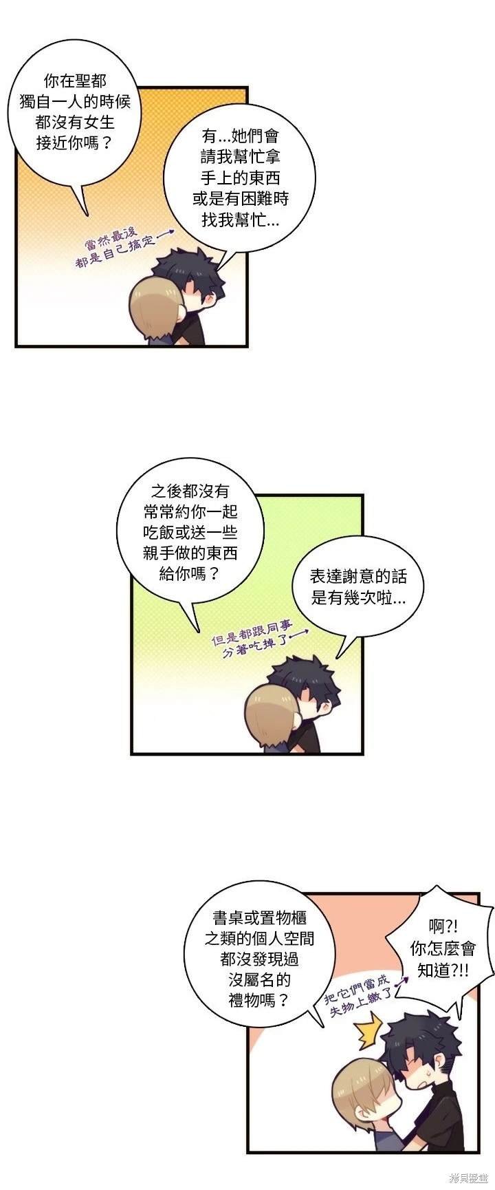 第70话