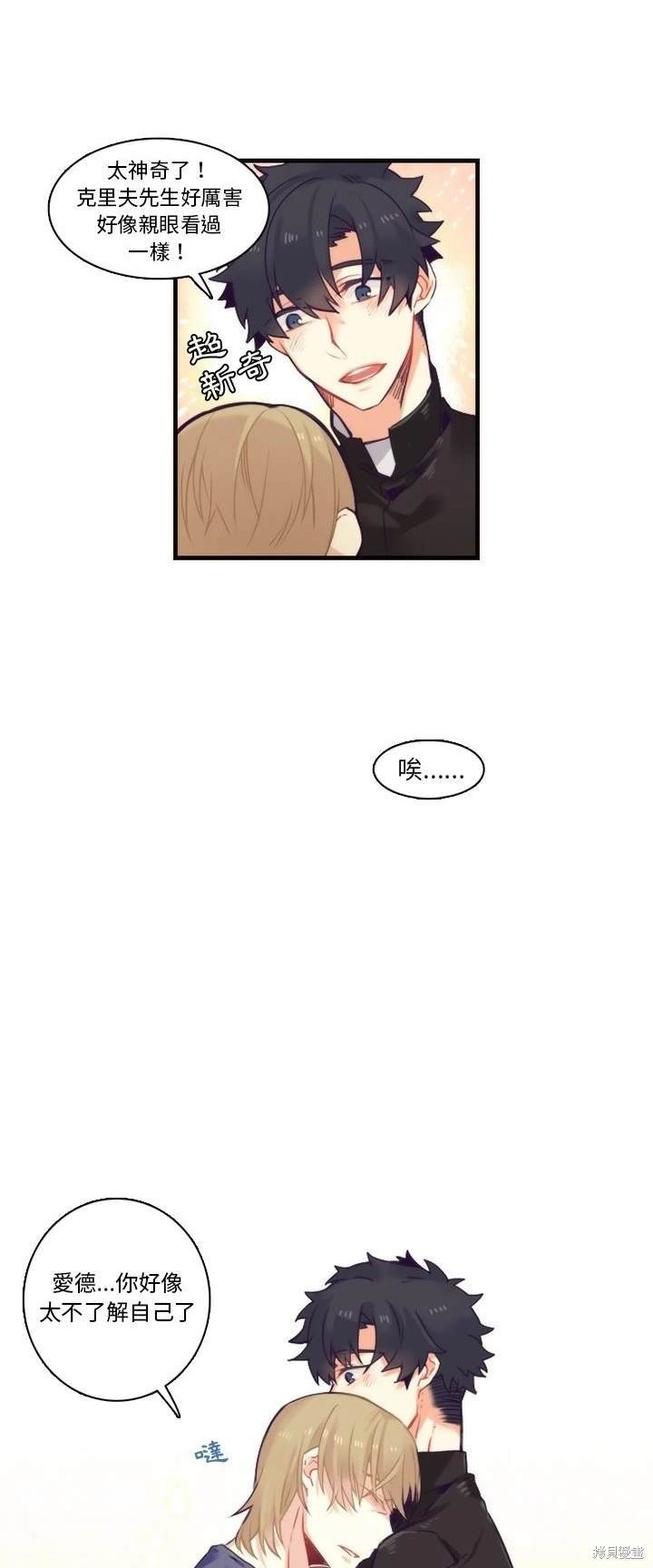 第70话