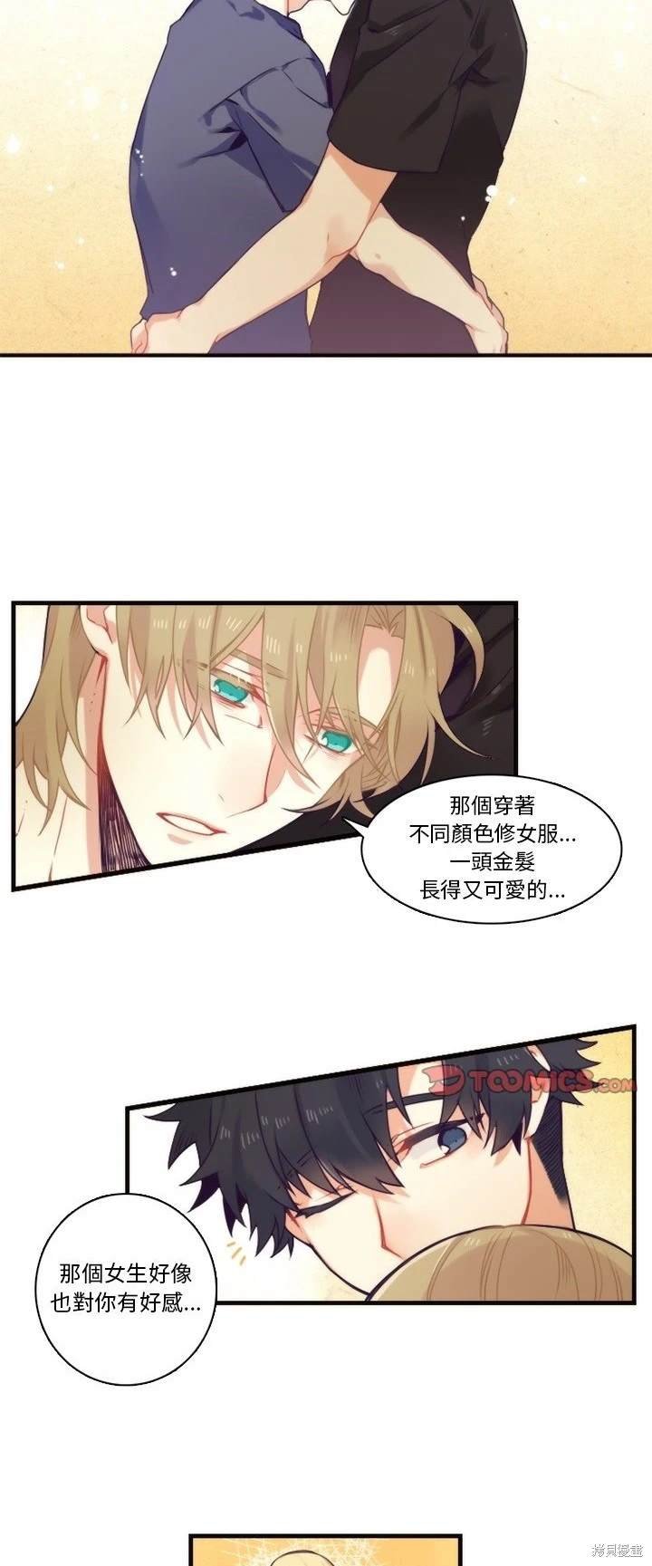 第70话