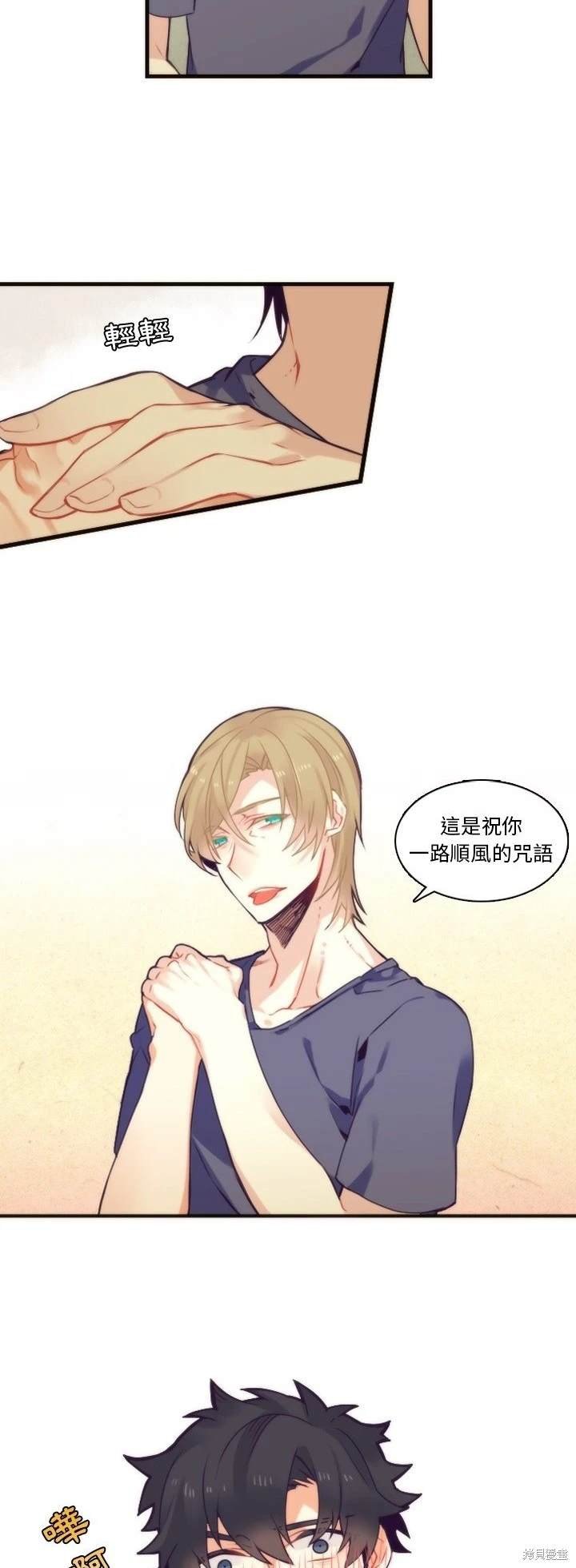 第71话