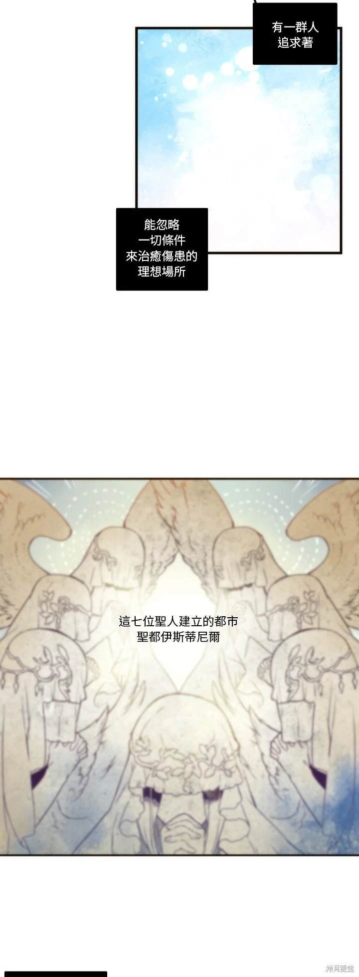 第71话