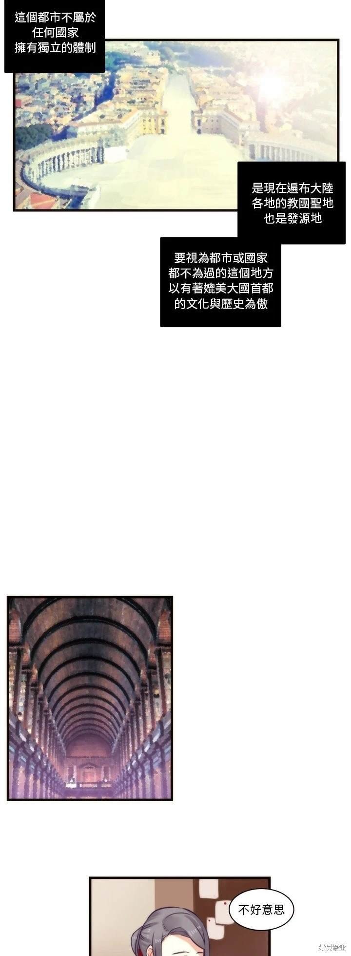 第71话