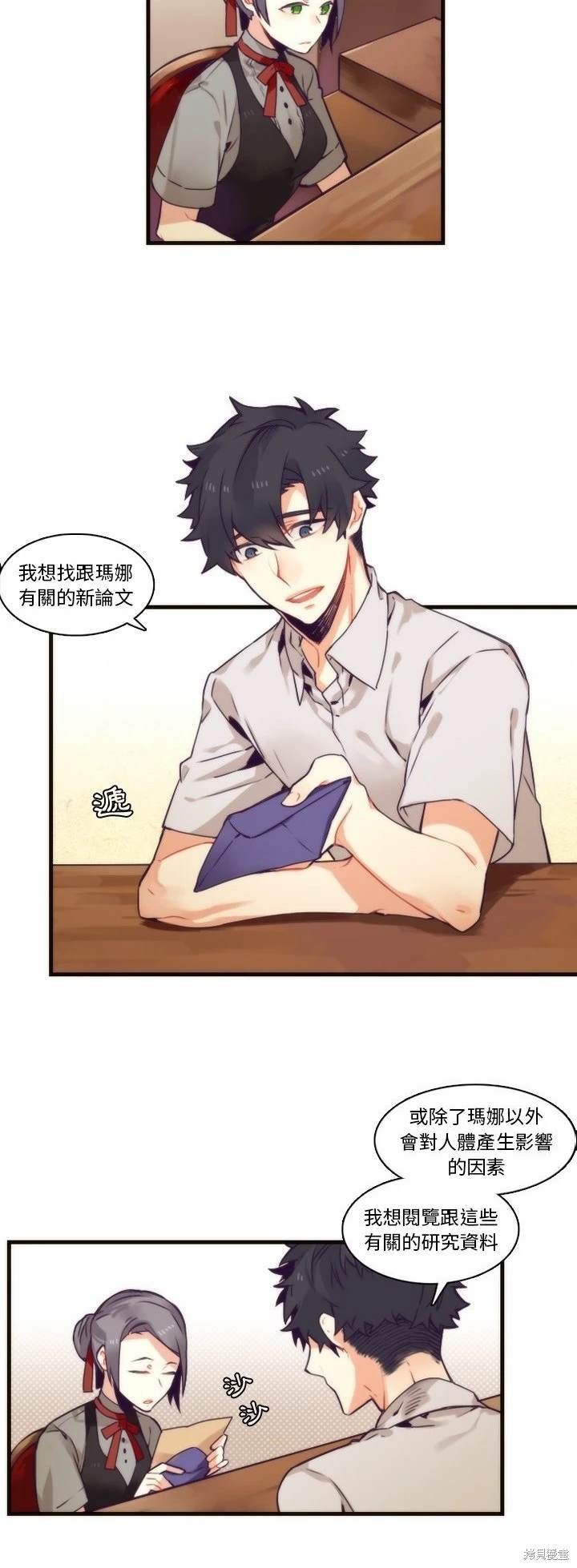 第71话