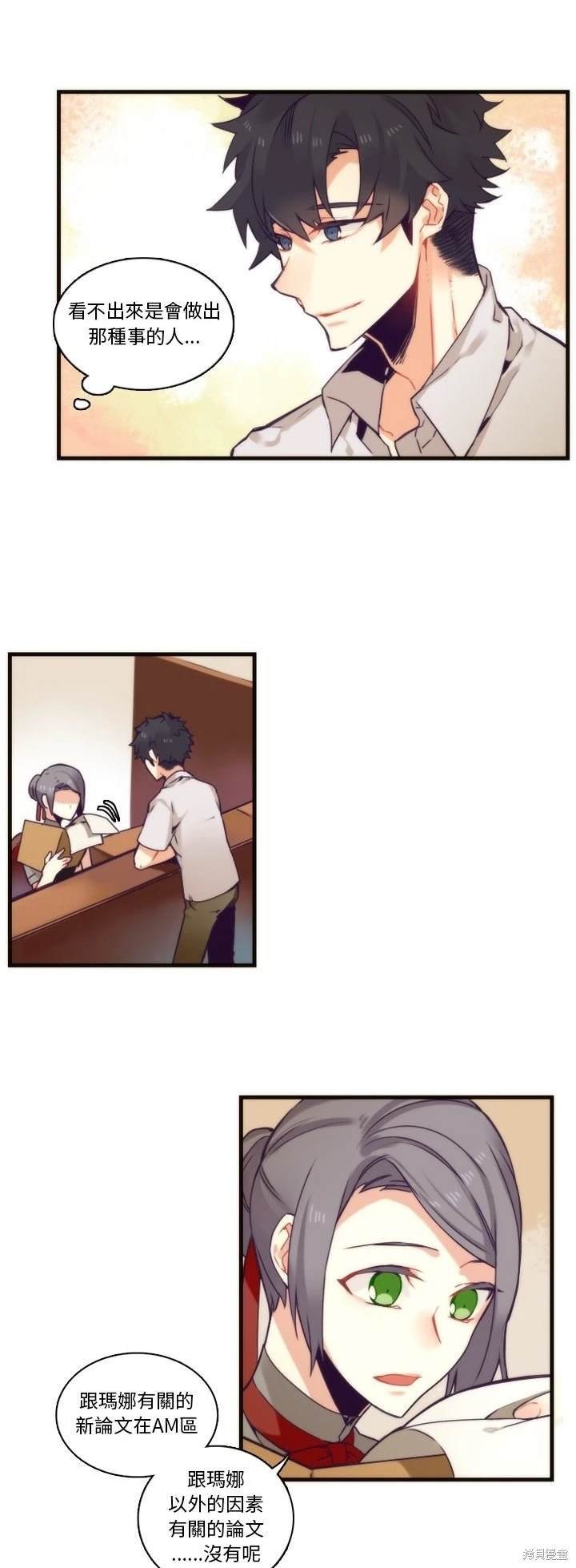 第71话