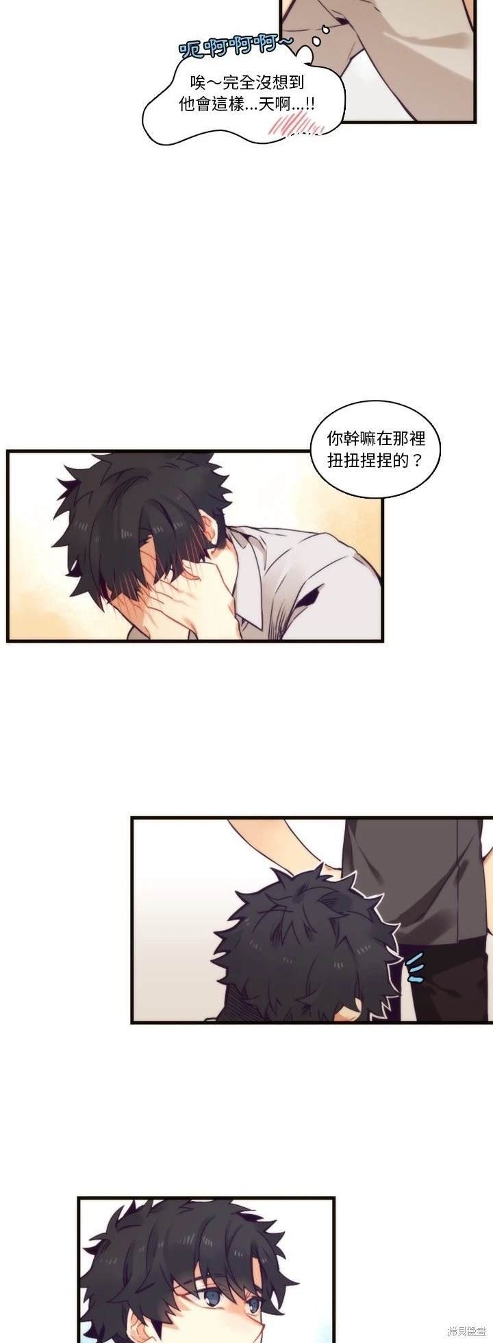 第71话