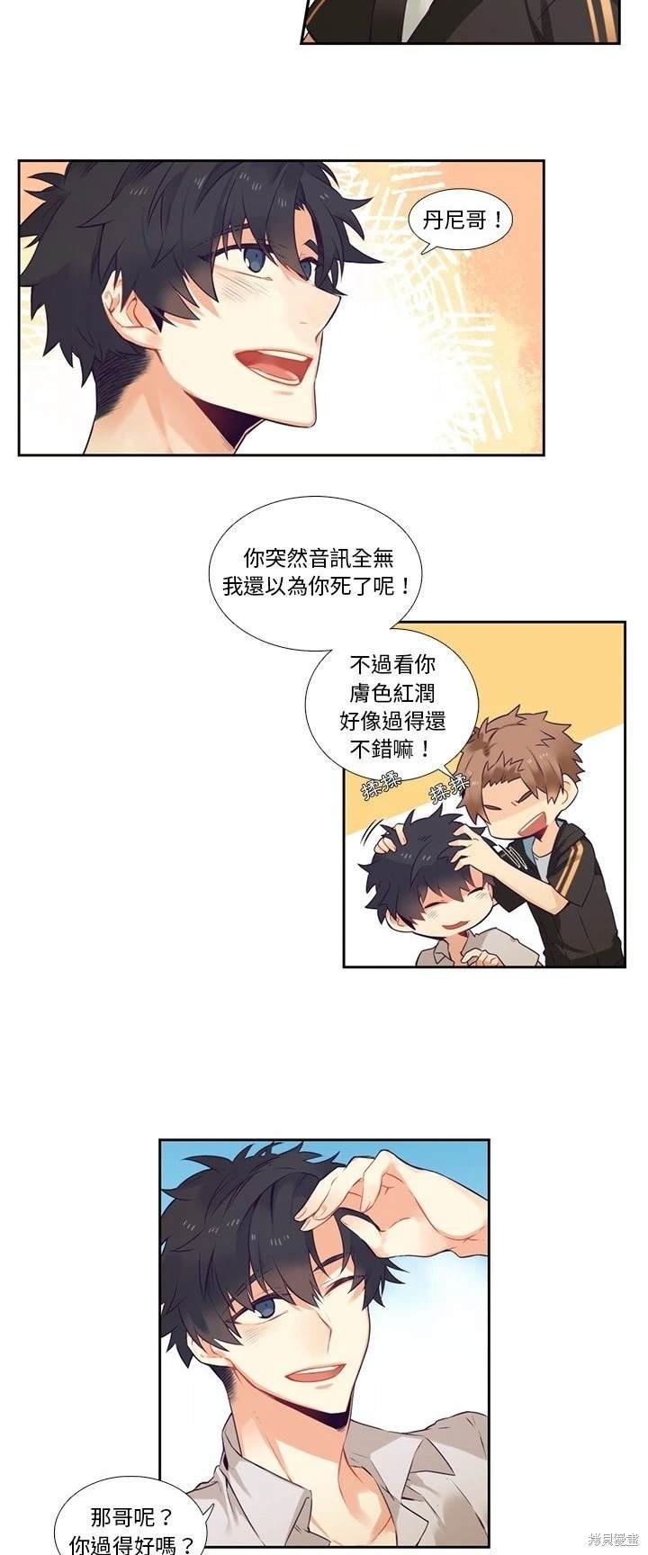 第72话