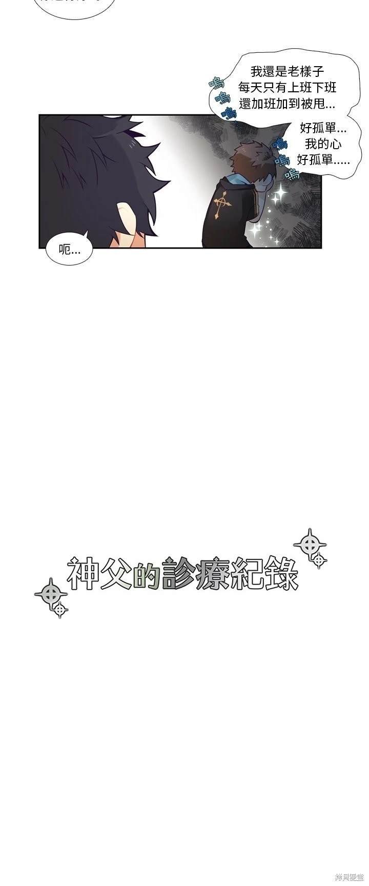 第72话