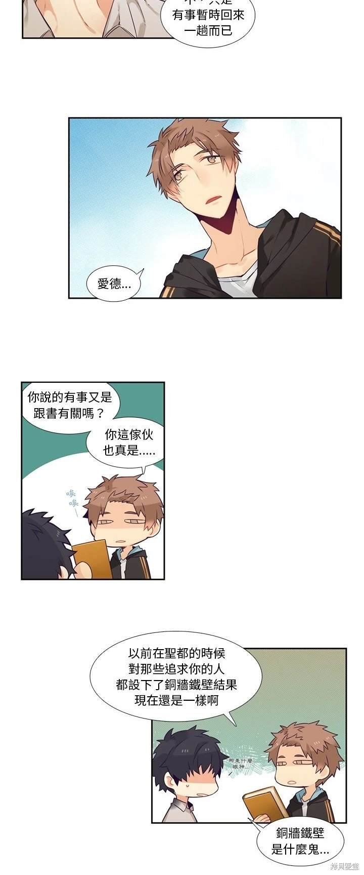 第72话