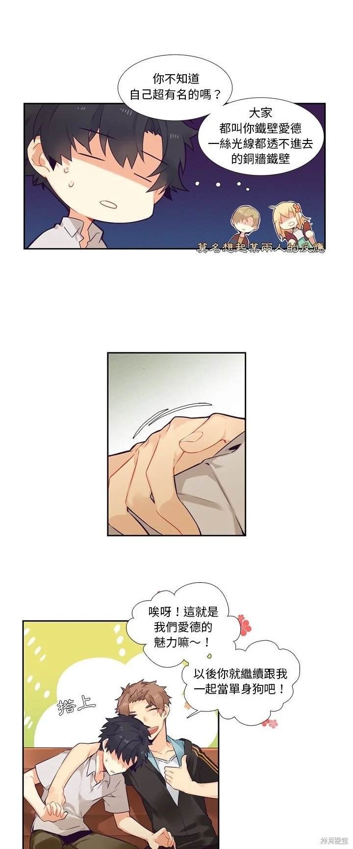 第72话