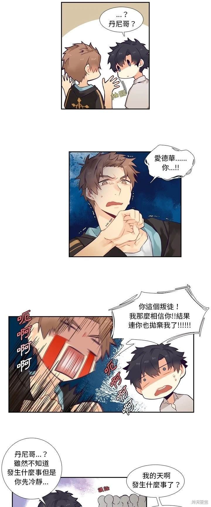 第72话
