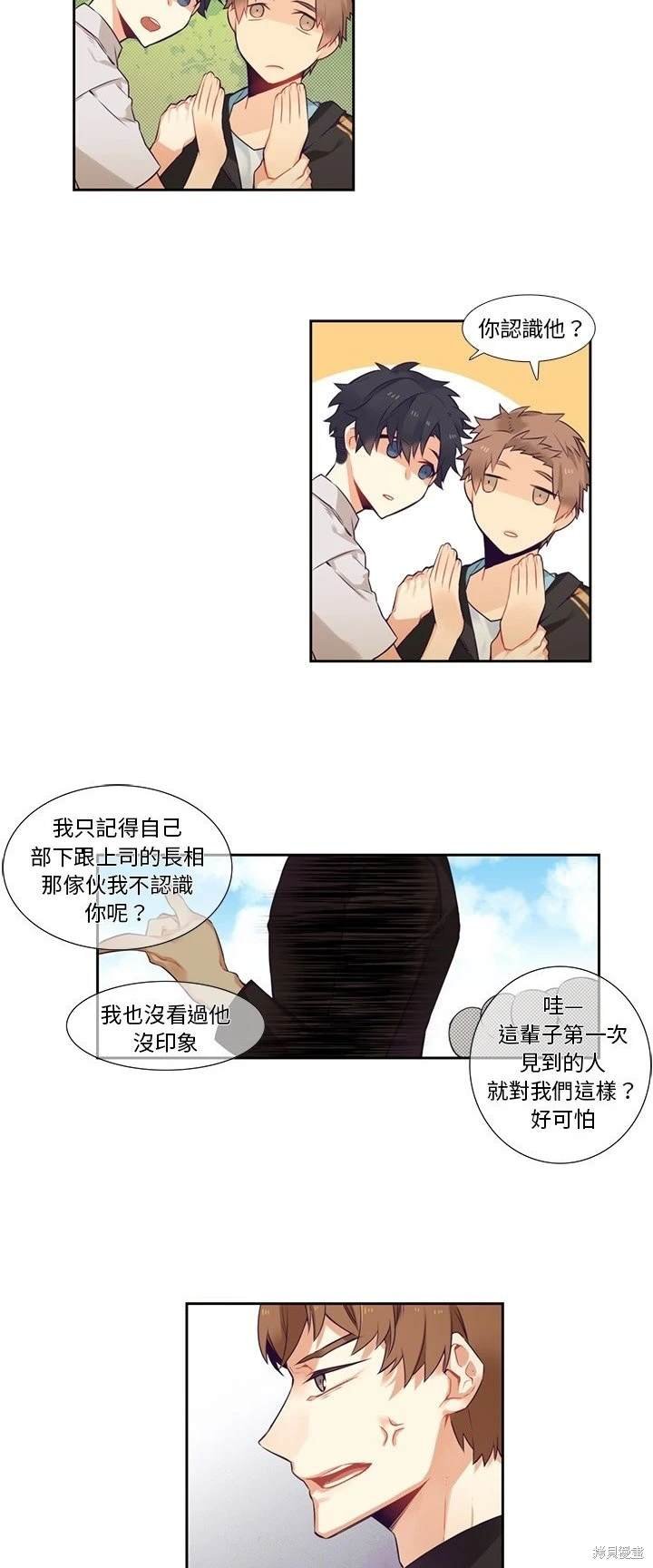 第72话