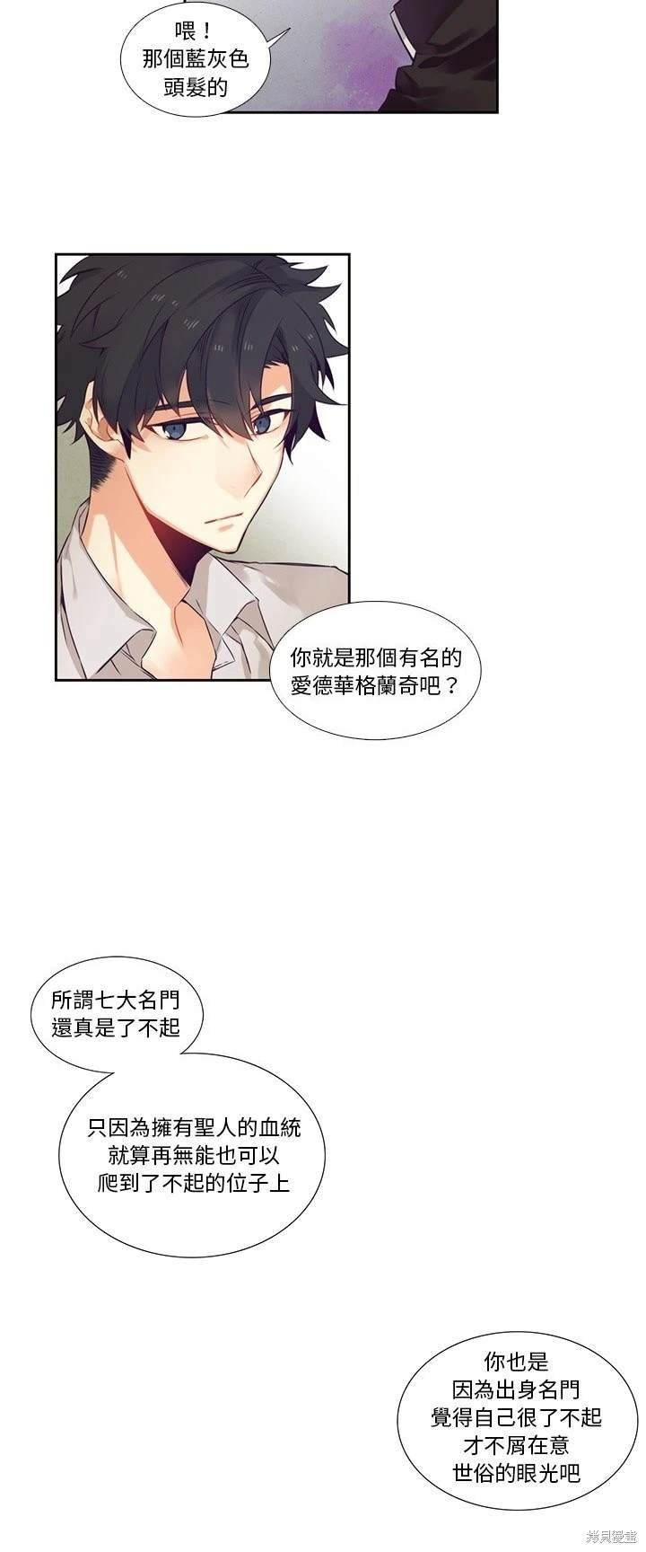 第72话