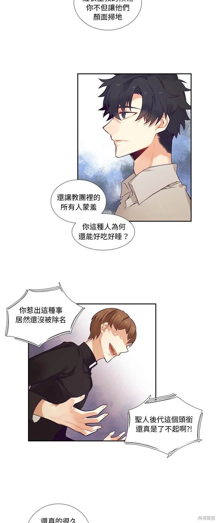第72话