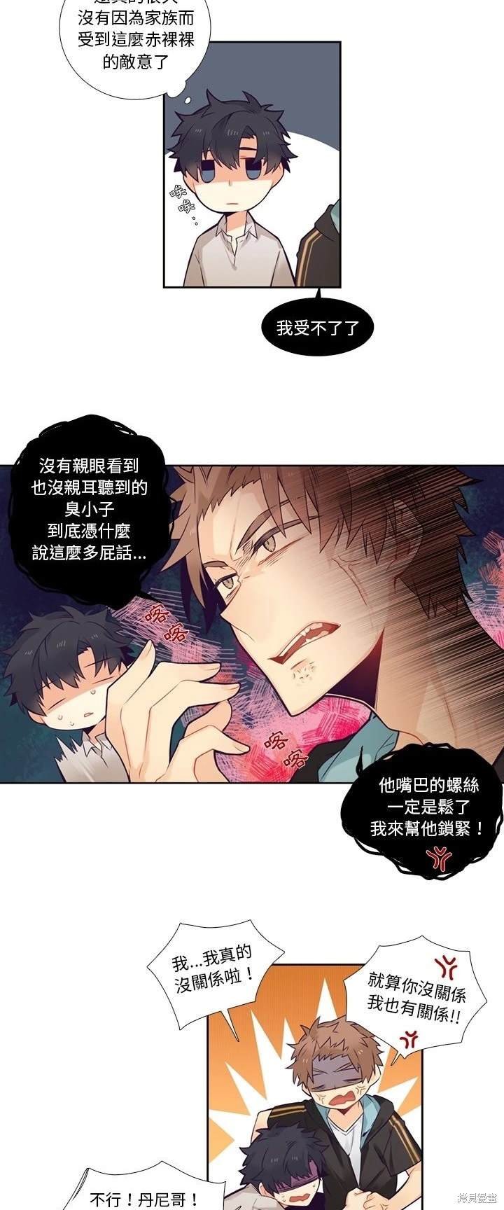 第72话