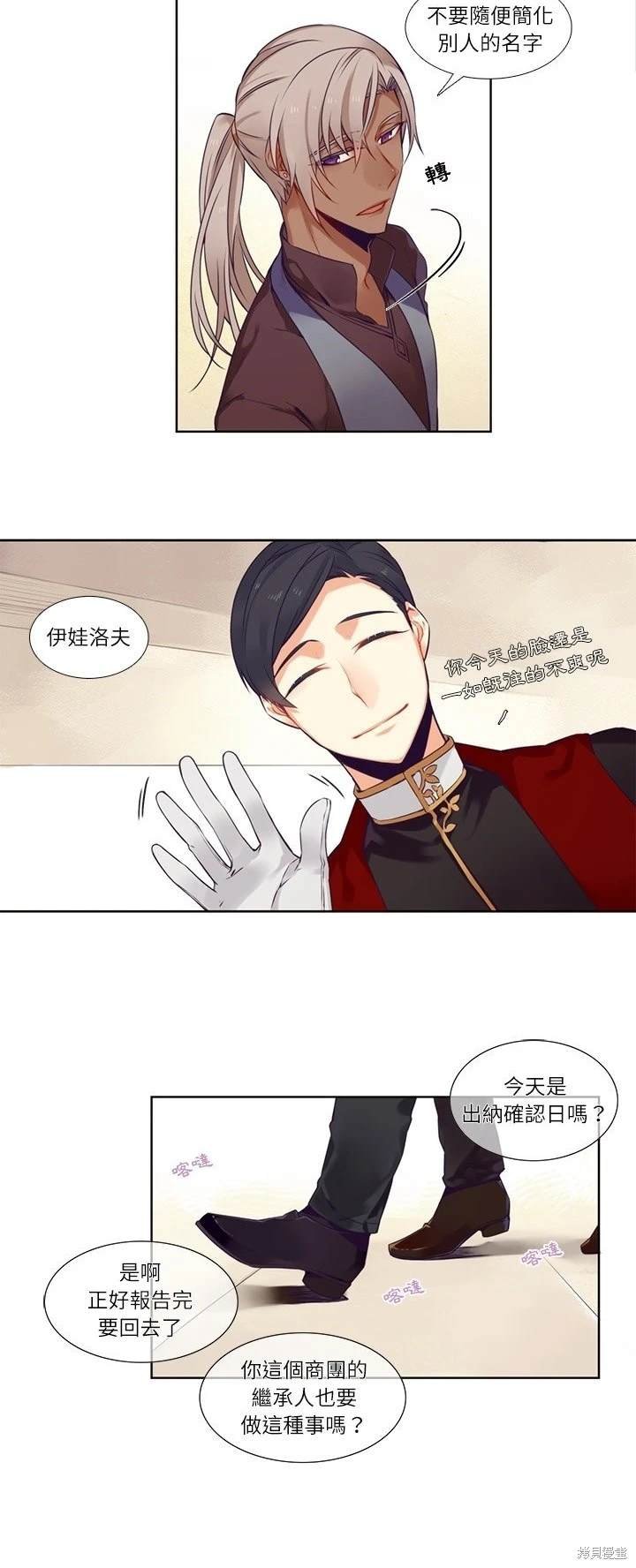 第73话