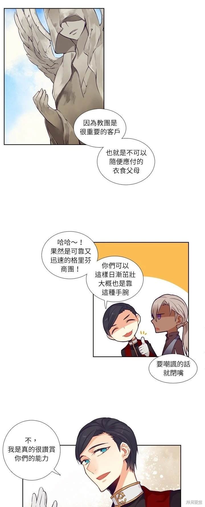 第73话