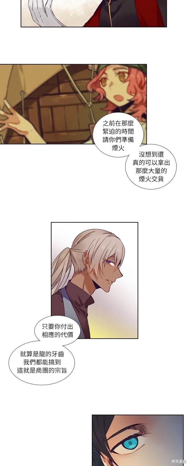 第73话