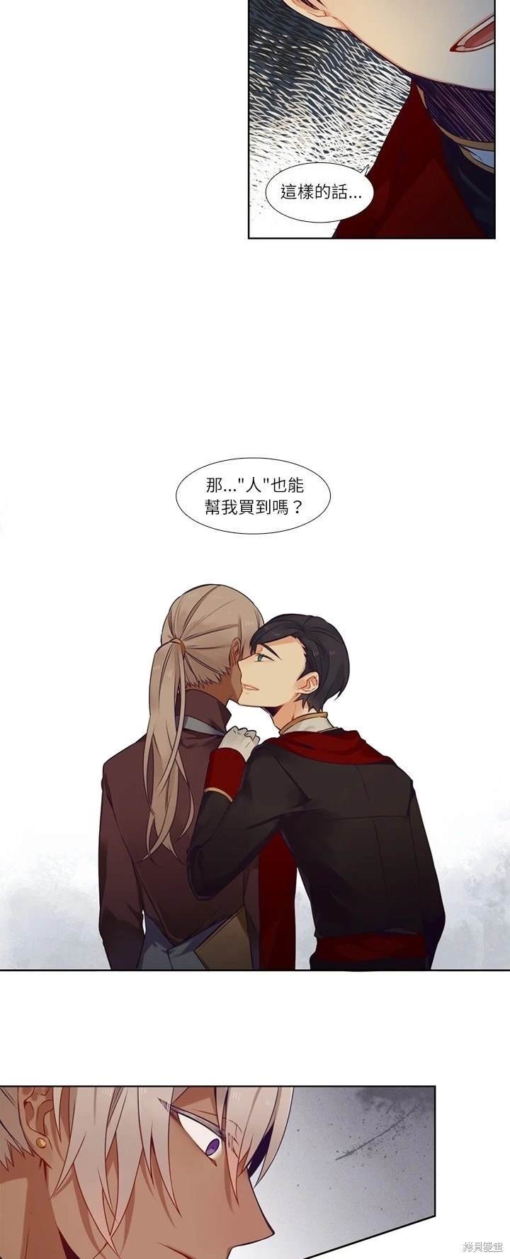 第73话