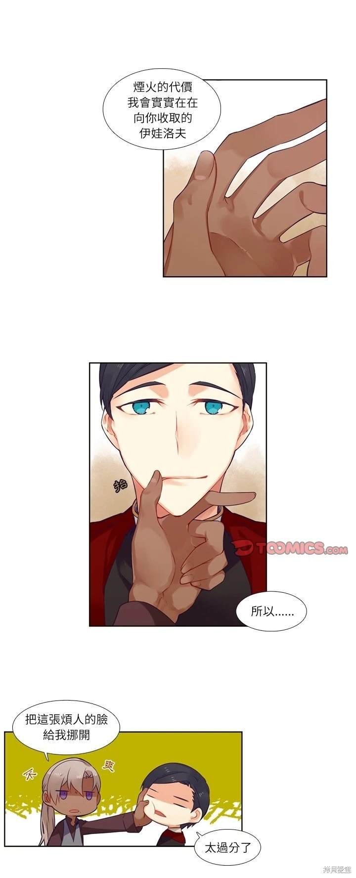 第73话