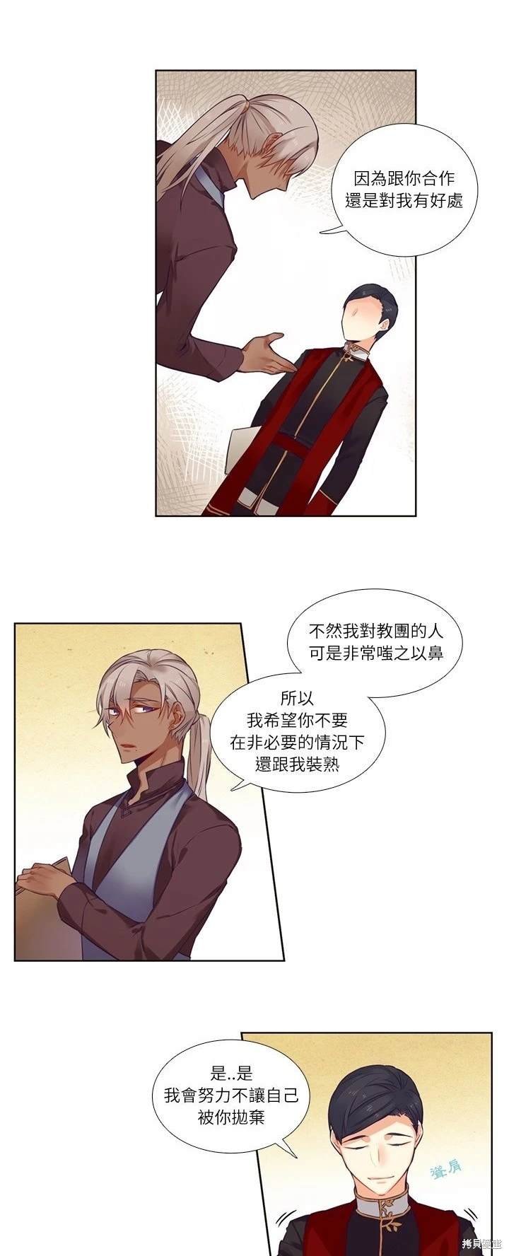 第73话