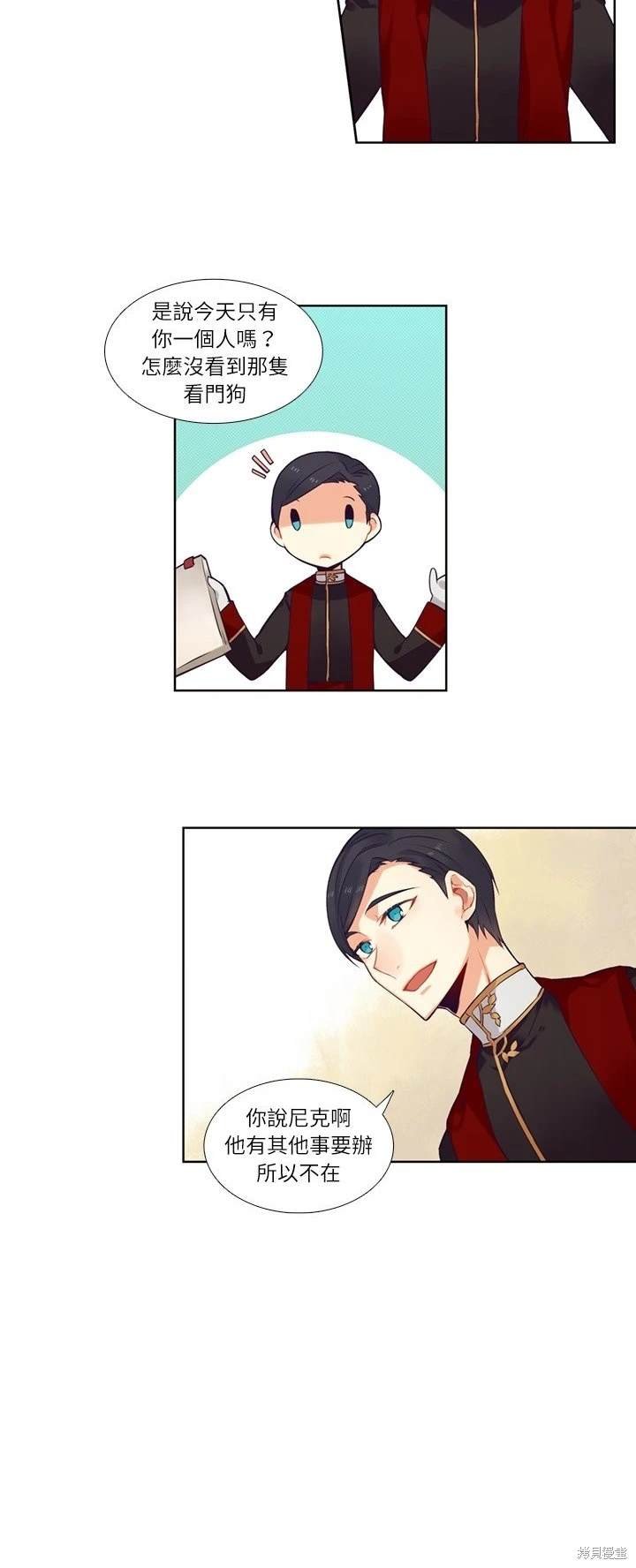 第73话