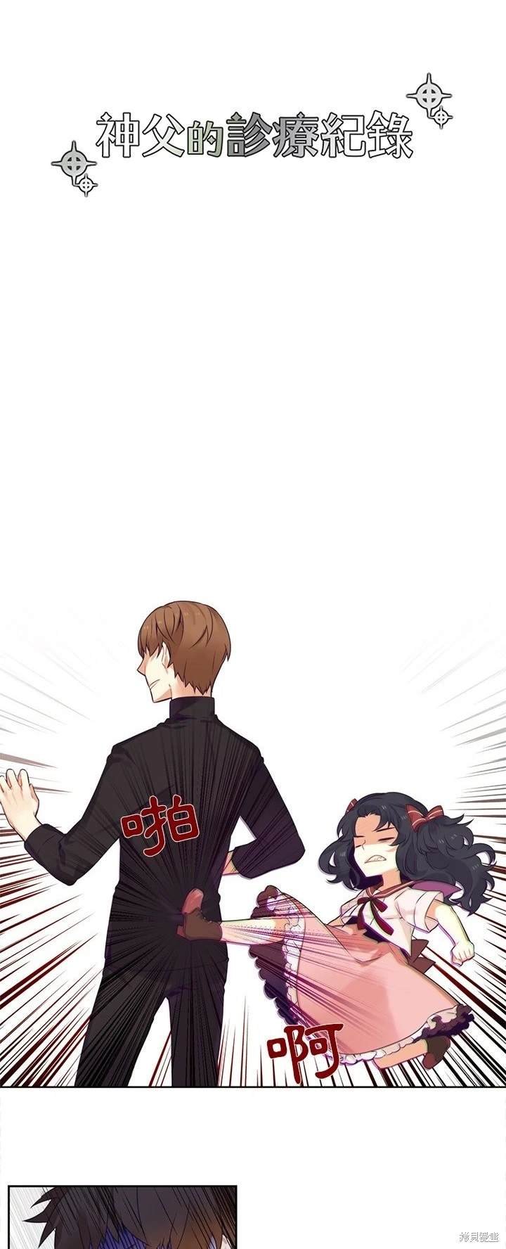 第73话