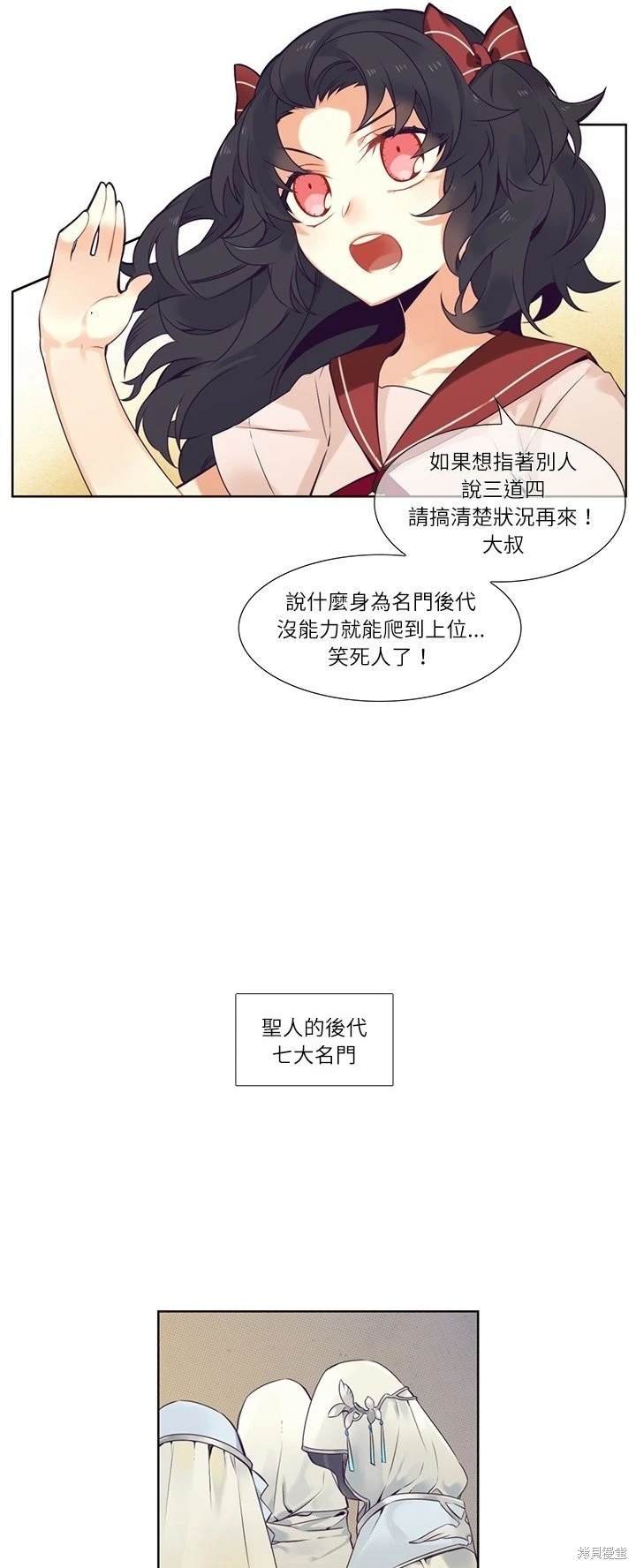 第73话