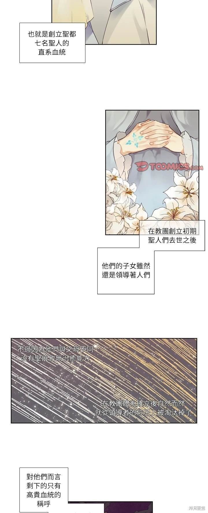 第73话