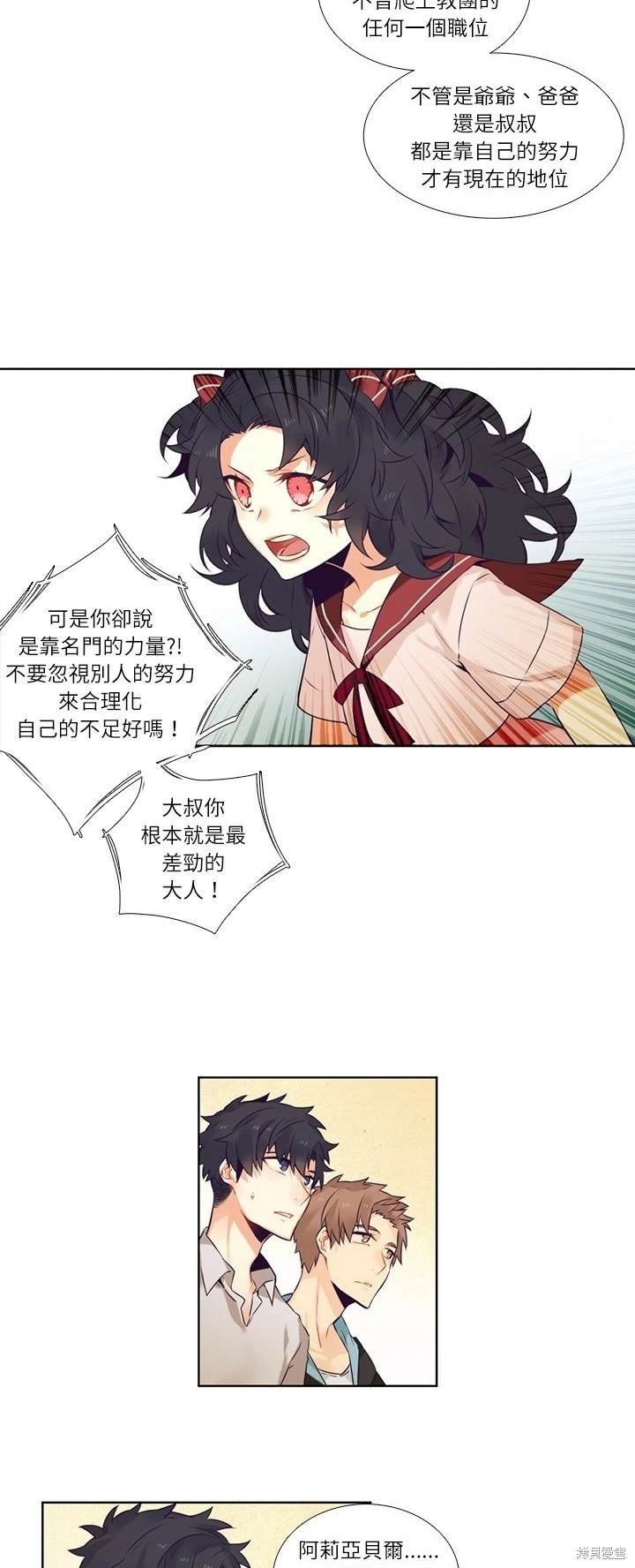 第73话
