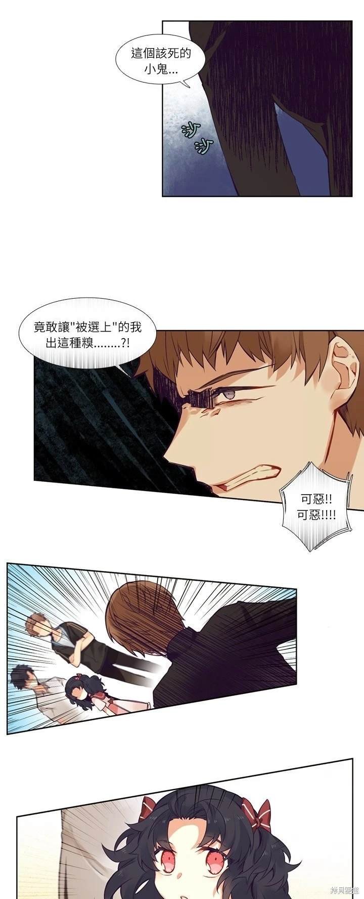 第73话