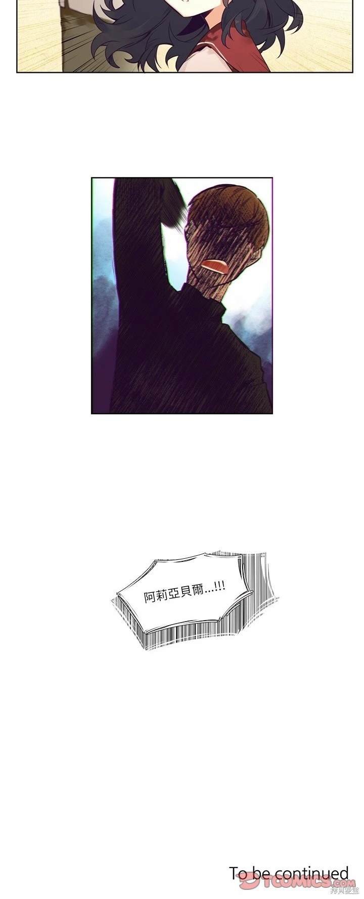 第73话