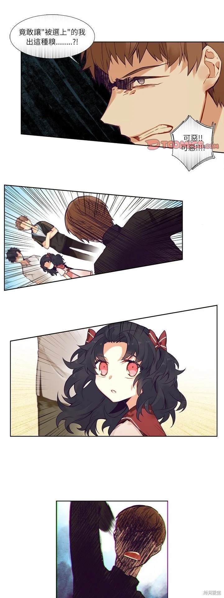 第74话