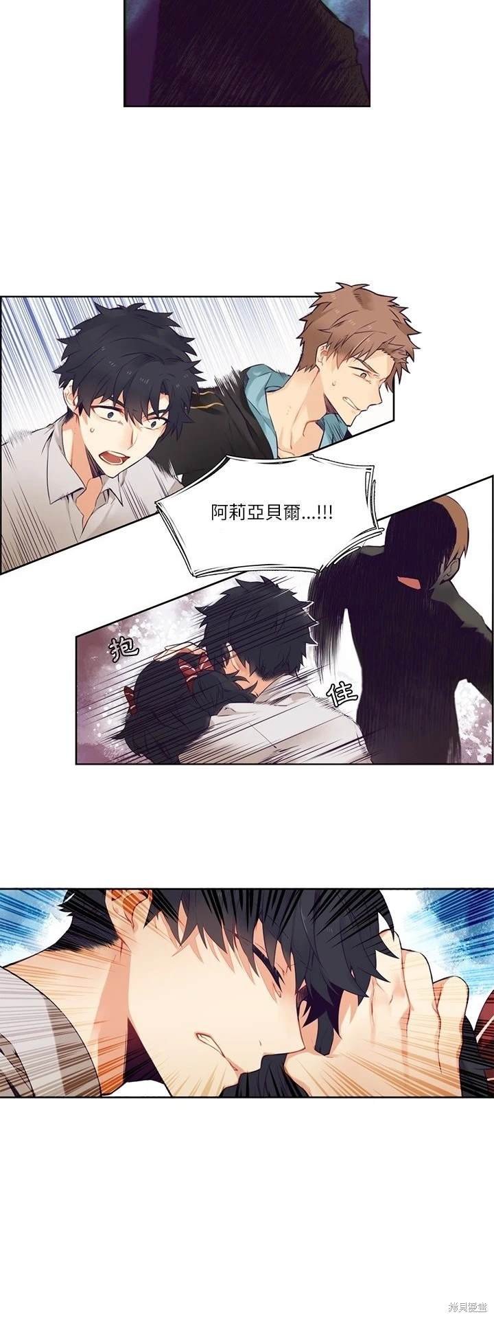 第74话