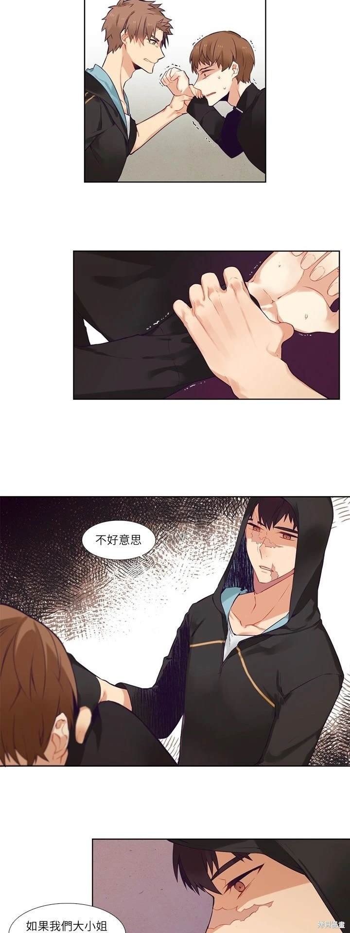 第74话