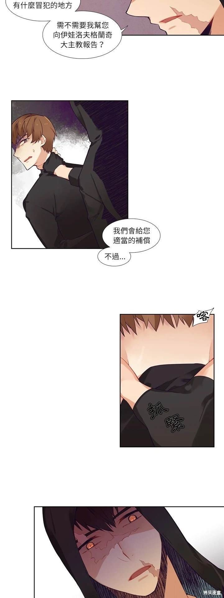 第74话