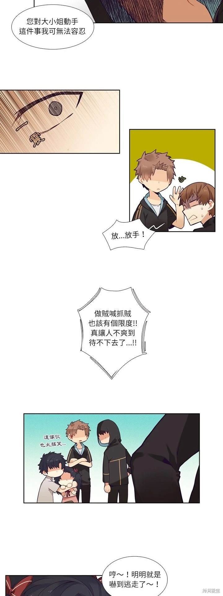 第74话