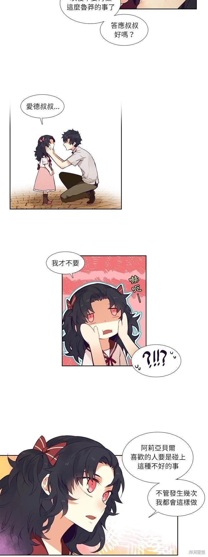 第74话