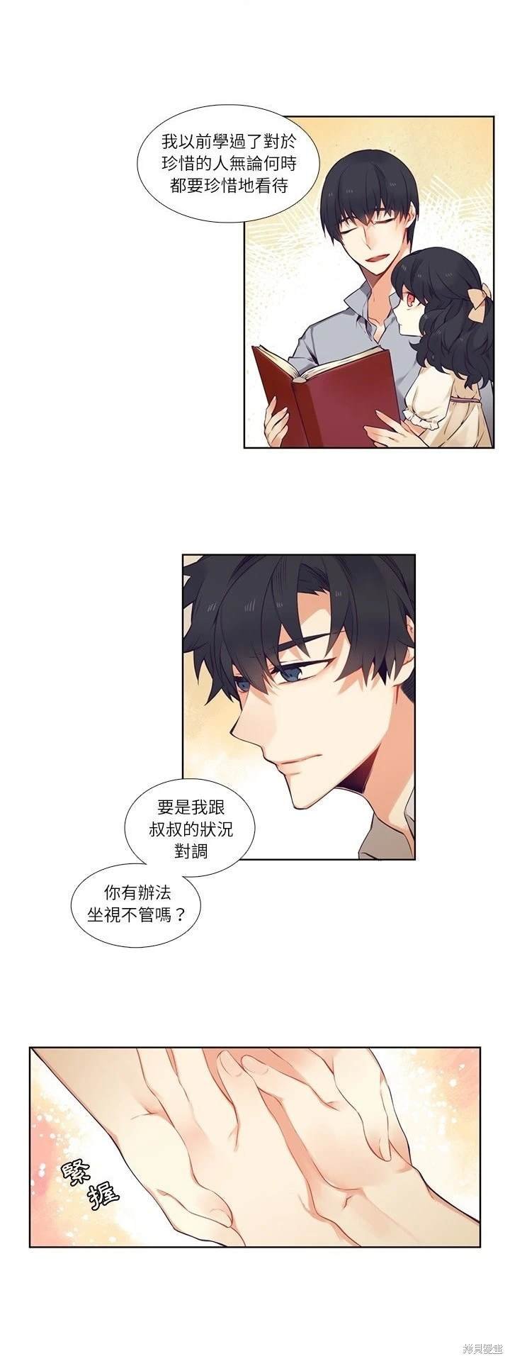 第74话