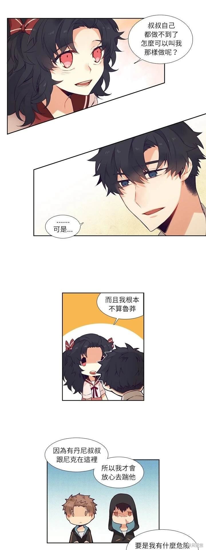 第74话
