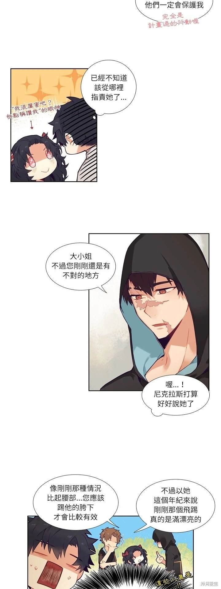 第74话
