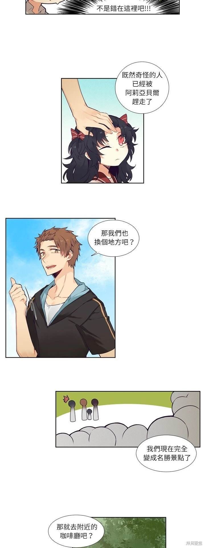 第74话