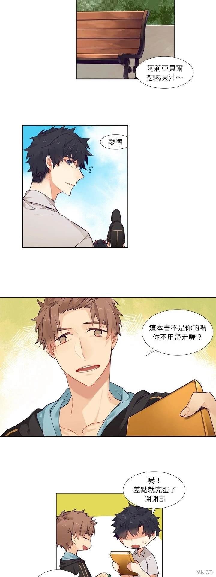 第74话