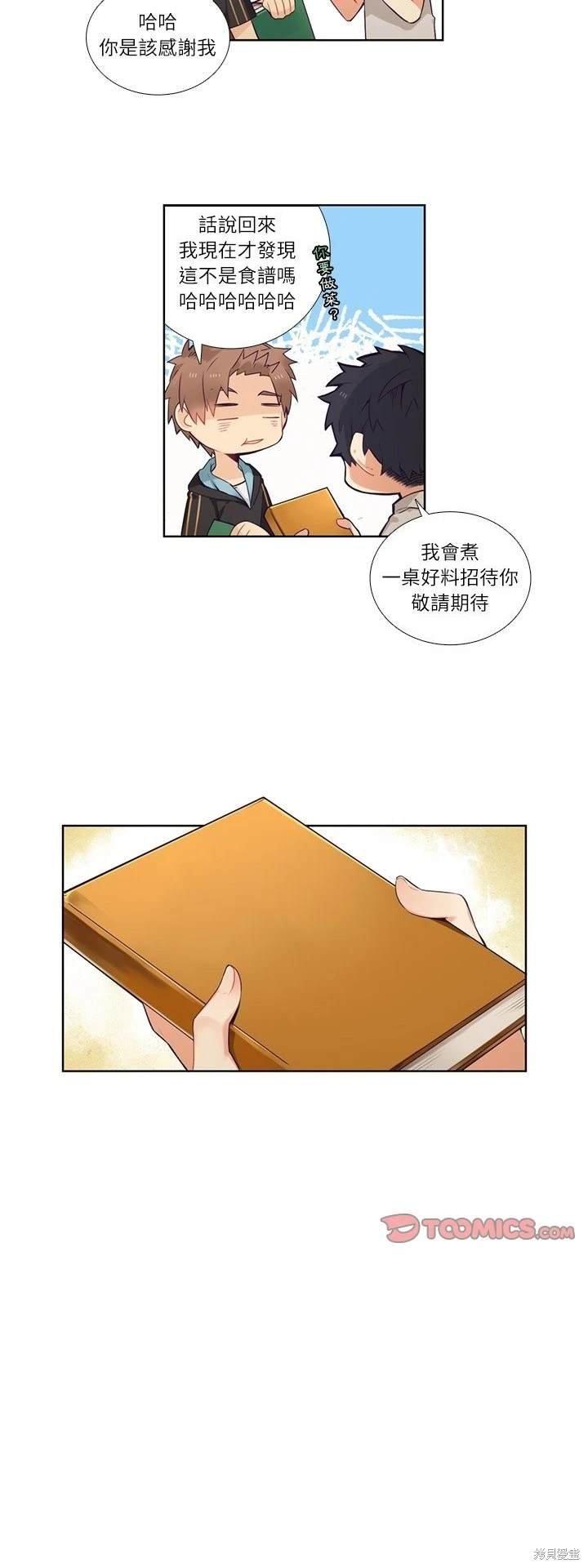 第74话